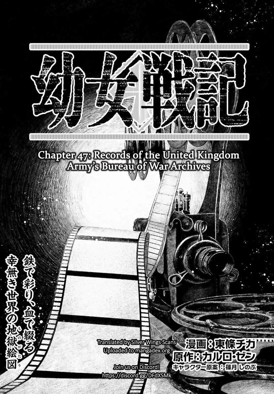 Youjo Senki Chapter 47 1